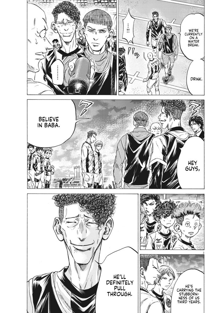 Ao Ashi, Chapter 247 image 04